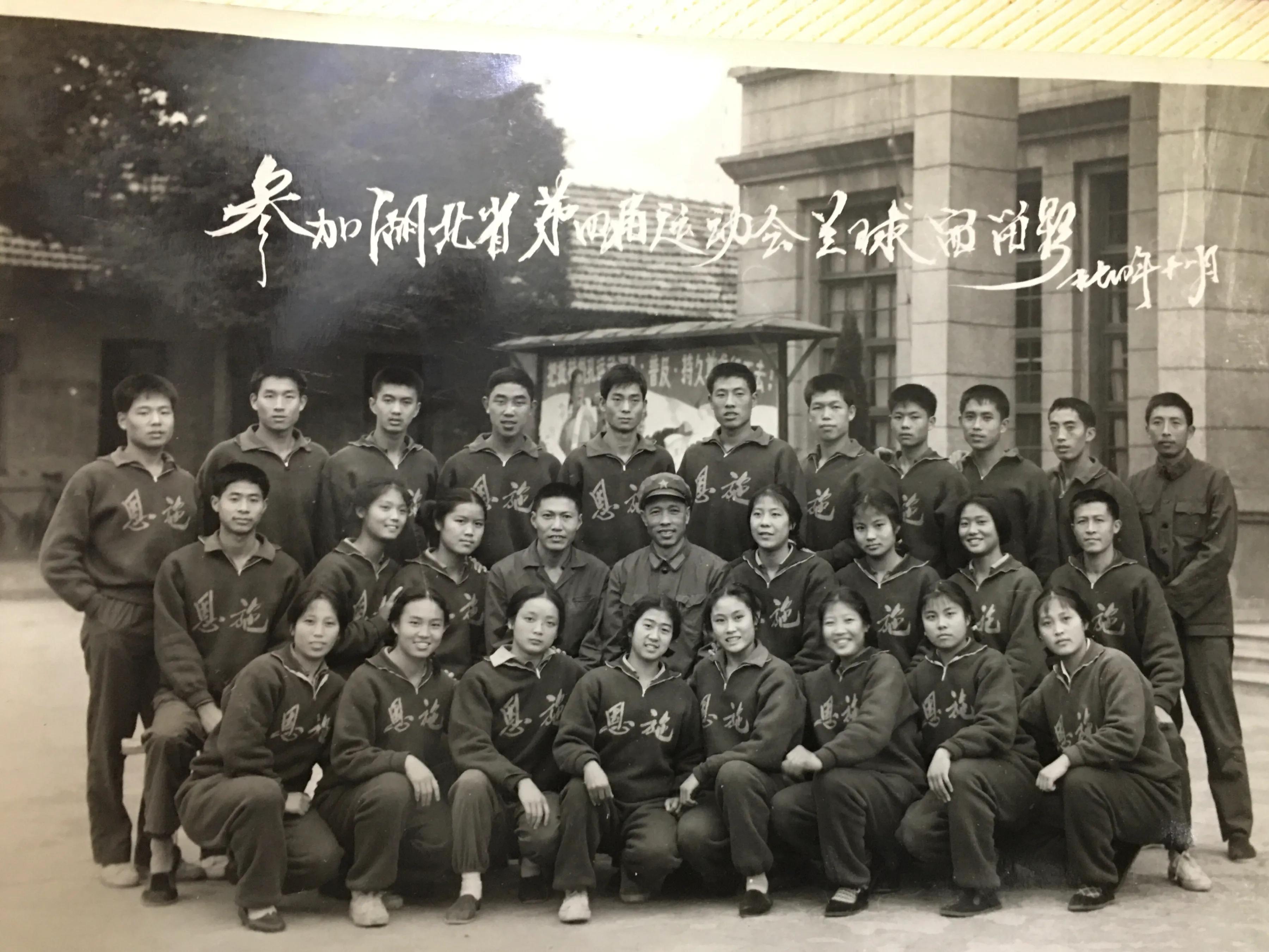 武汉军区曾经有一支“校级军官”组成的篮球队