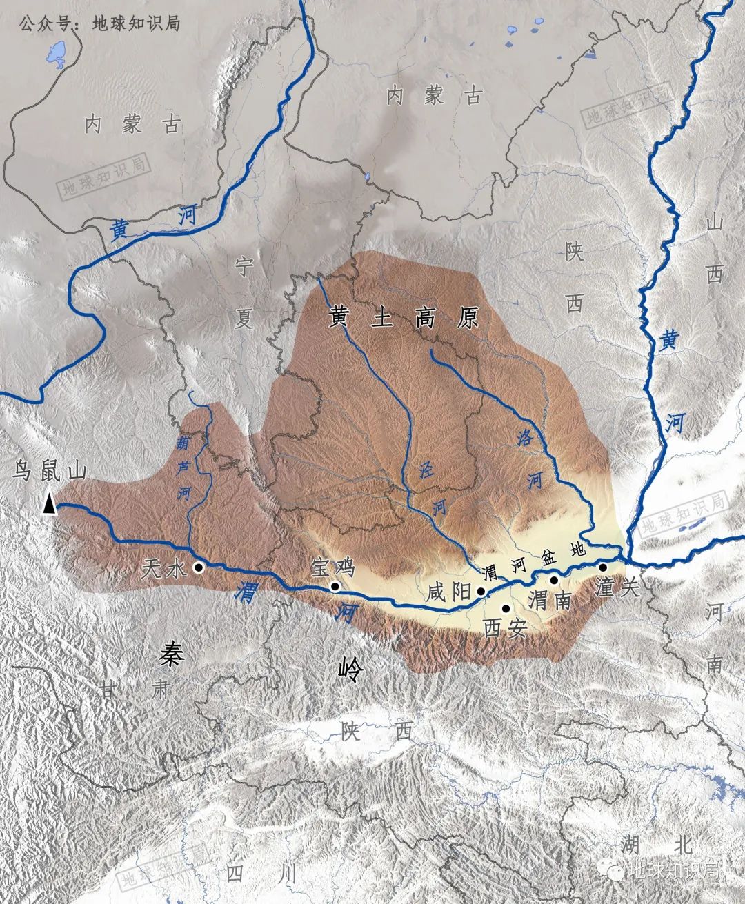 陕西视频地球知识局,陕西地球知识局