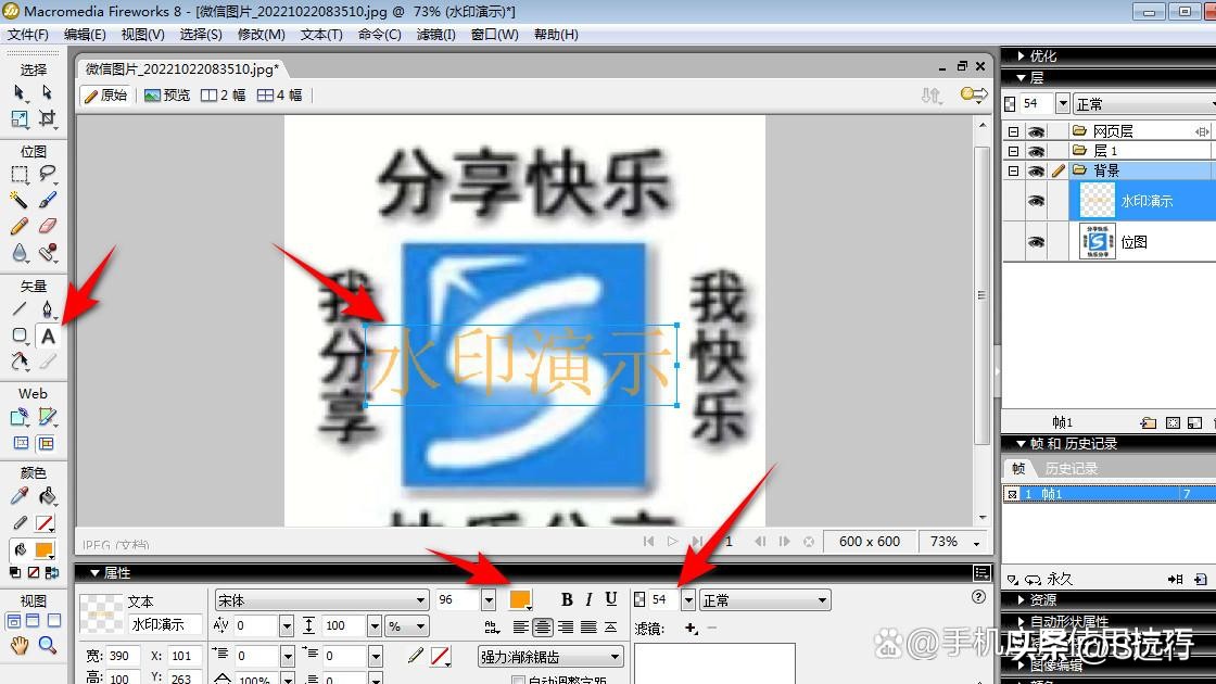 头条图片如何加创作者水印,图片怎么加水印防止别人盗图