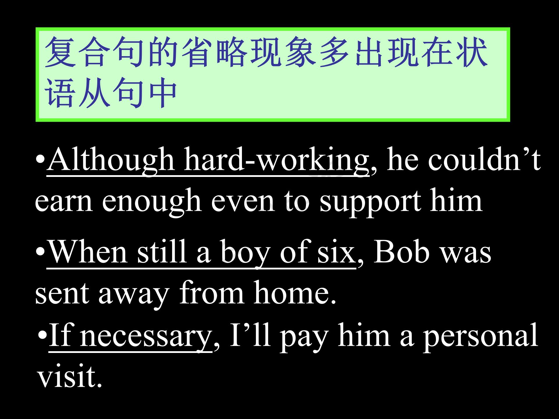 新概念英语语法句型结构大全,新概念英语五大句型讲解