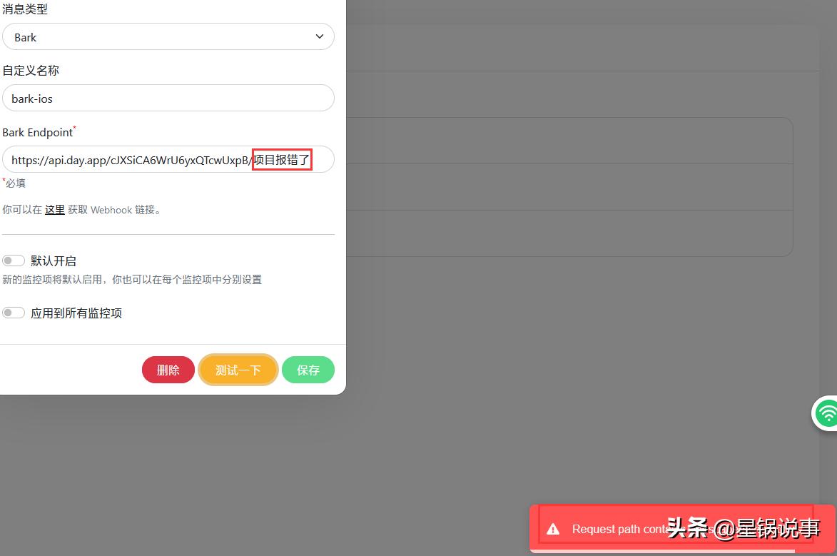 开源系统监控,如何帮公司节省开支