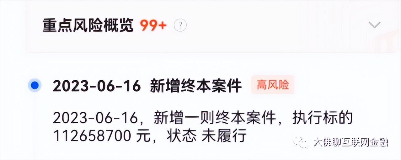 电信没有用了一直产生费用怎么办,为什么电信交不上电话费