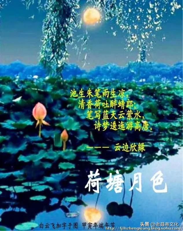 中国香港地名小掌故：杏花邨