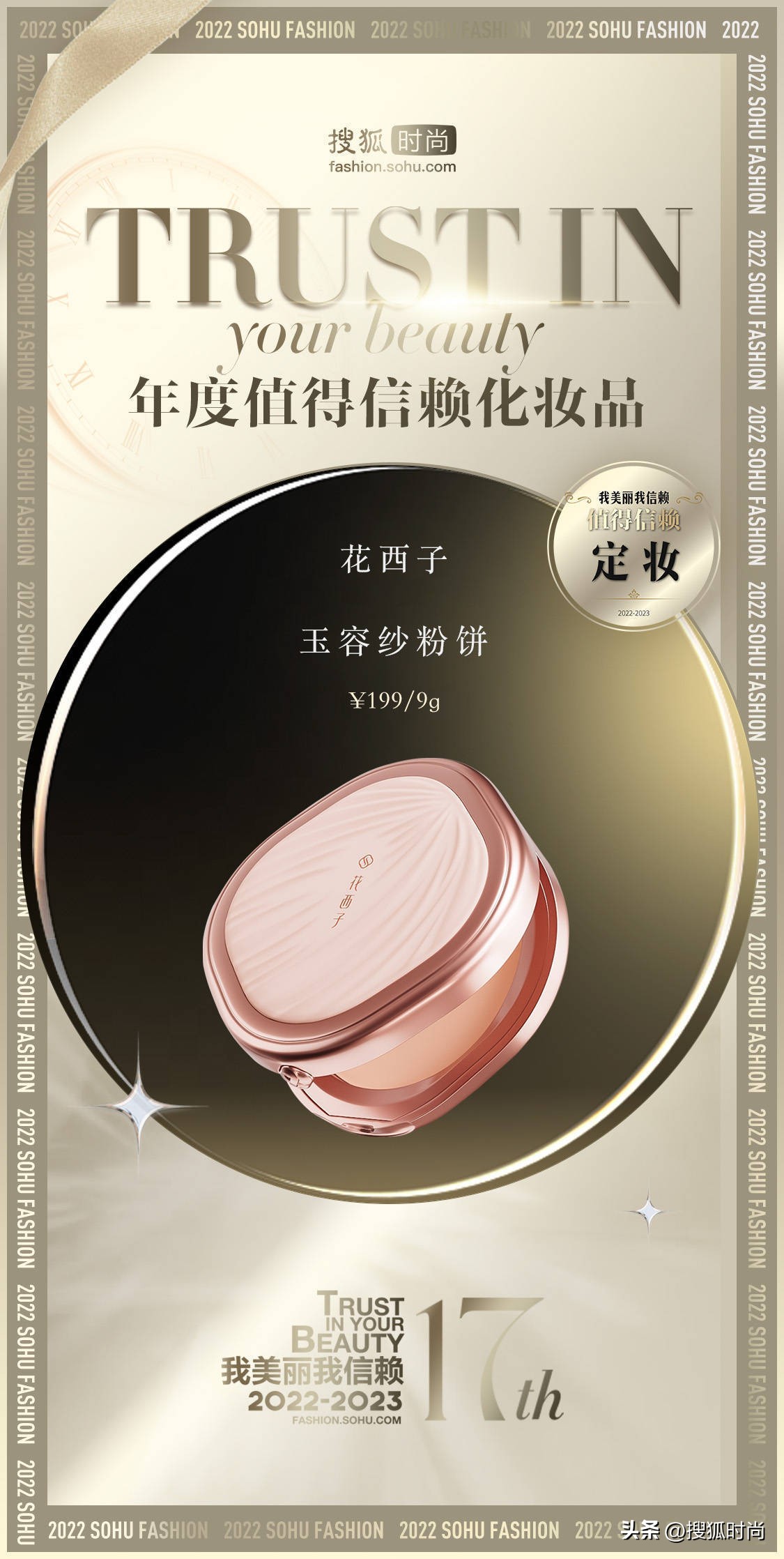 种草几款好用又实用的化妆品,种草一款好用的美妆