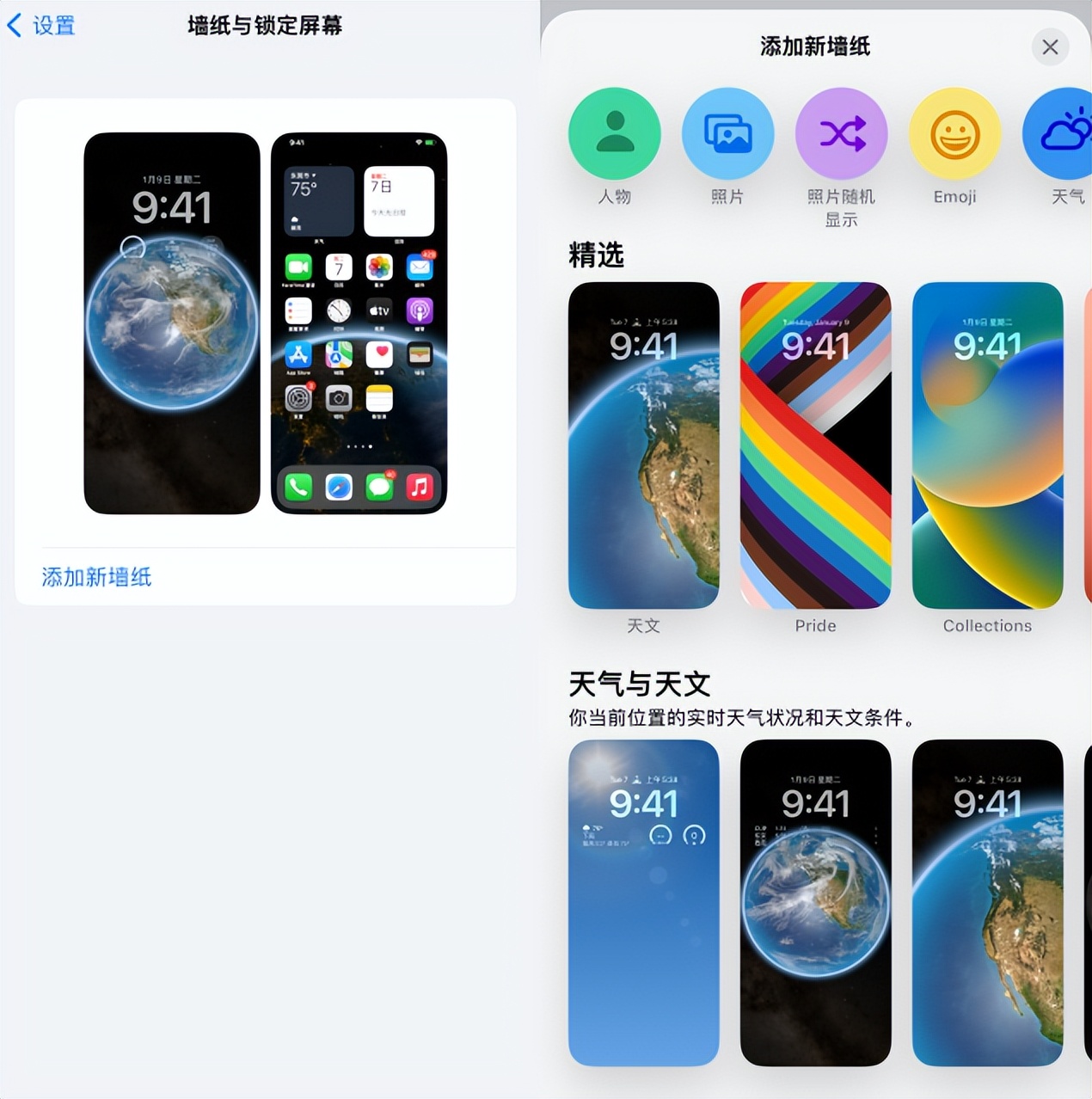 ios16.2beta3息屏显示,ios16正式版锁屏界面