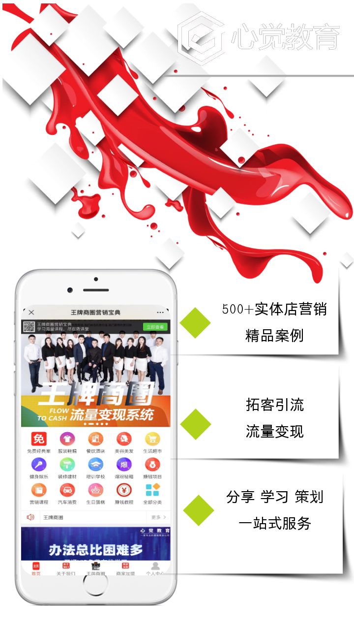 实体店如何设计引流型赠品,餐饮门店引流获客超值赠品