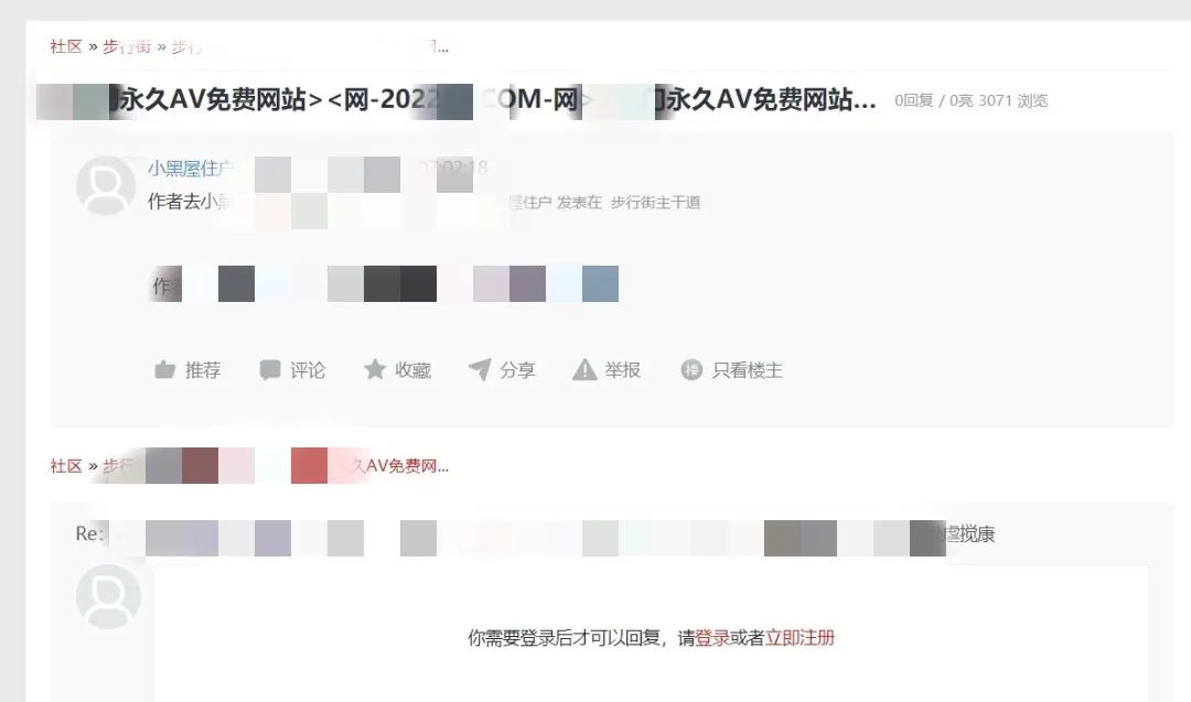 除隐患铸平安,消除隐患平安行动方案