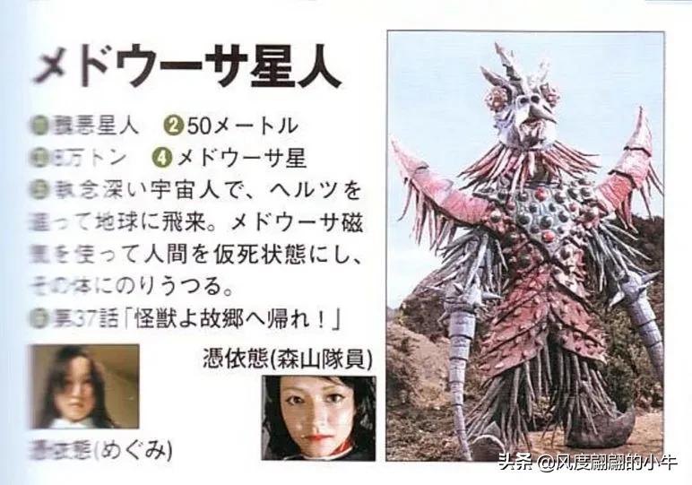 泰罗奥特曼tv版片段,泰罗奥特曼剧场版奥特物语