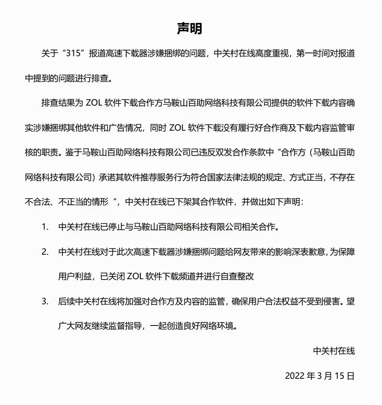 老坛酸菜的抠脚大汉,老坛酸菜是抠脚大汉才出来的吗