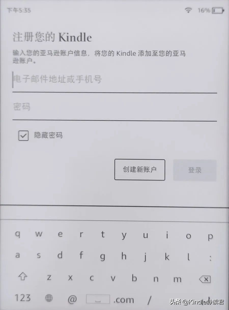 Kindle中国电子书店关闭后,如何传书?内附Kindle换区教程