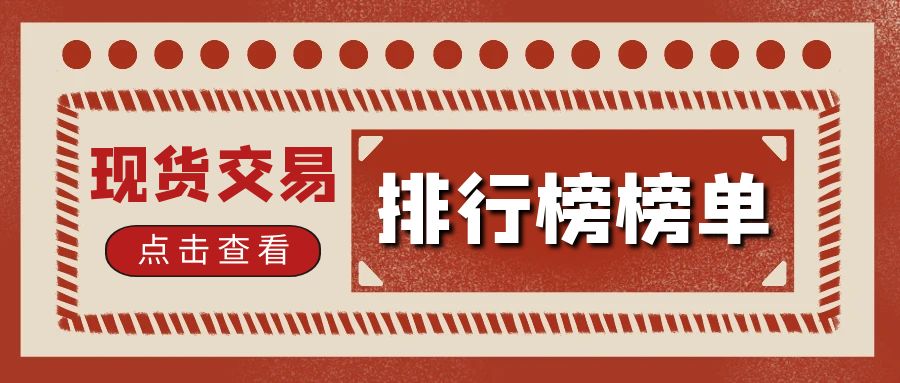 2021十大正规期货交易平台排行榜,十大正规期货交易平台排名2020版