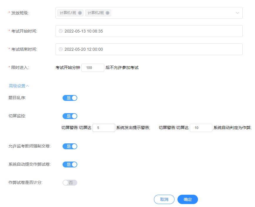 云课堂智慧职教网课怎么才算过,web前端技术课程培训