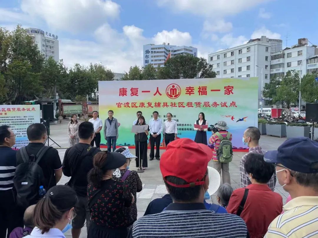 官渡：家门口享便利！康复辅具可租赁共享啦！