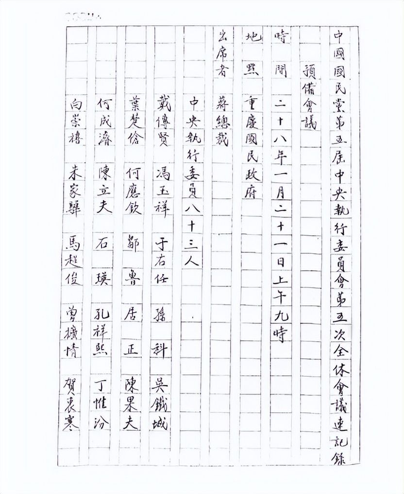 谍战玫瑰沈安娜的传奇人生,谍战玫瑰沈安娜电视剧多少集