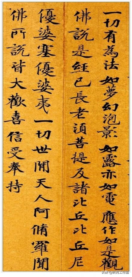 历代皇帝书法龙字,一代女皇武则天书法作品