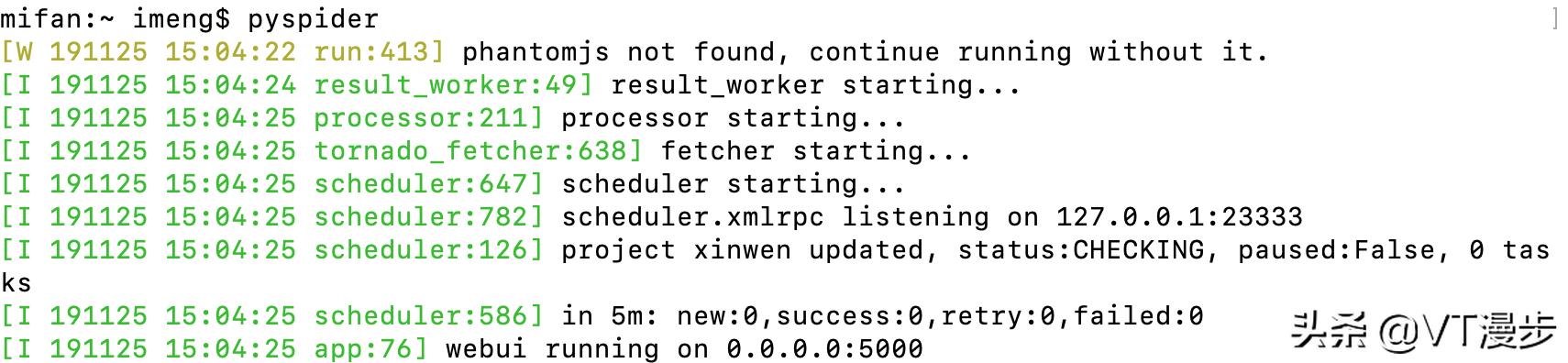 pyspider框架大全,pyspider架构的特征