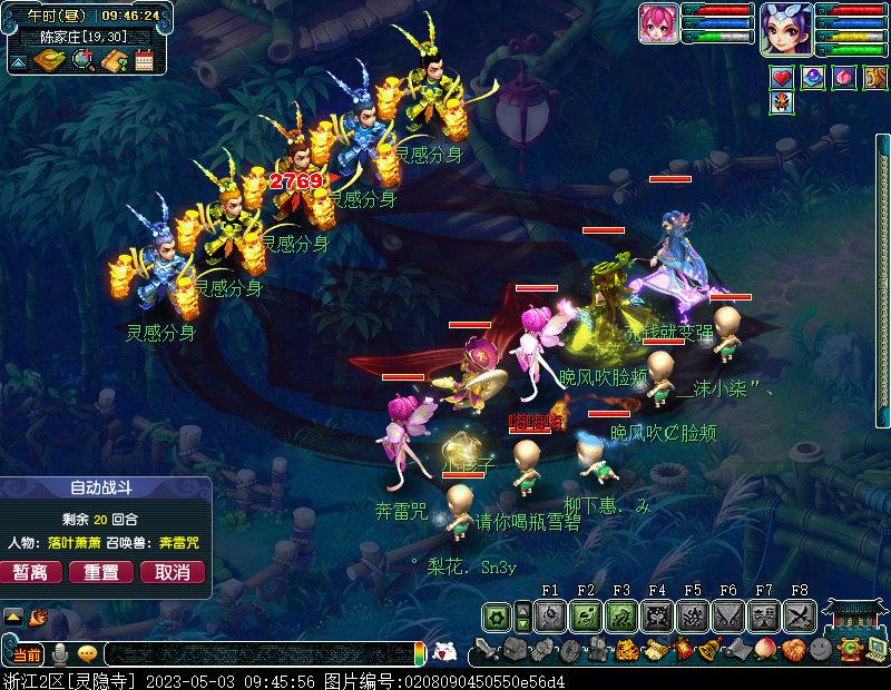 梦幻西游109五开捉鬼收益,梦幻西游129五开每天收益明细表