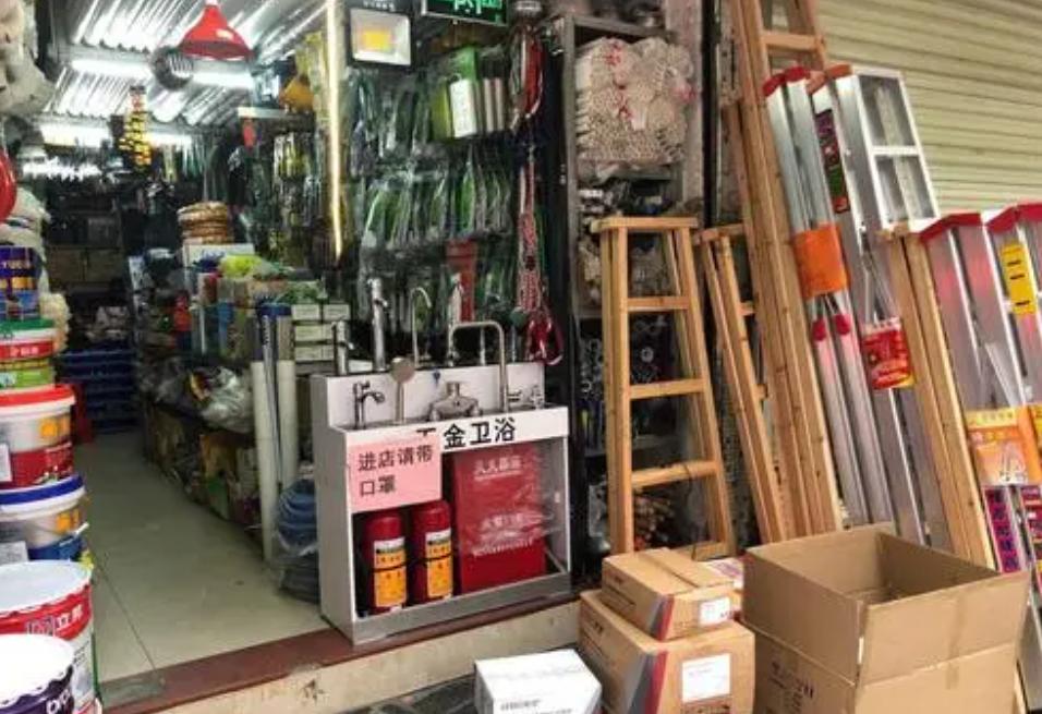 为什么现在的五金店越来越难开,为啥五金店生意不好却不会倒闭