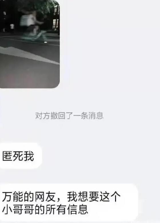 大学表白墙表白男生,大学生表白墙找对象