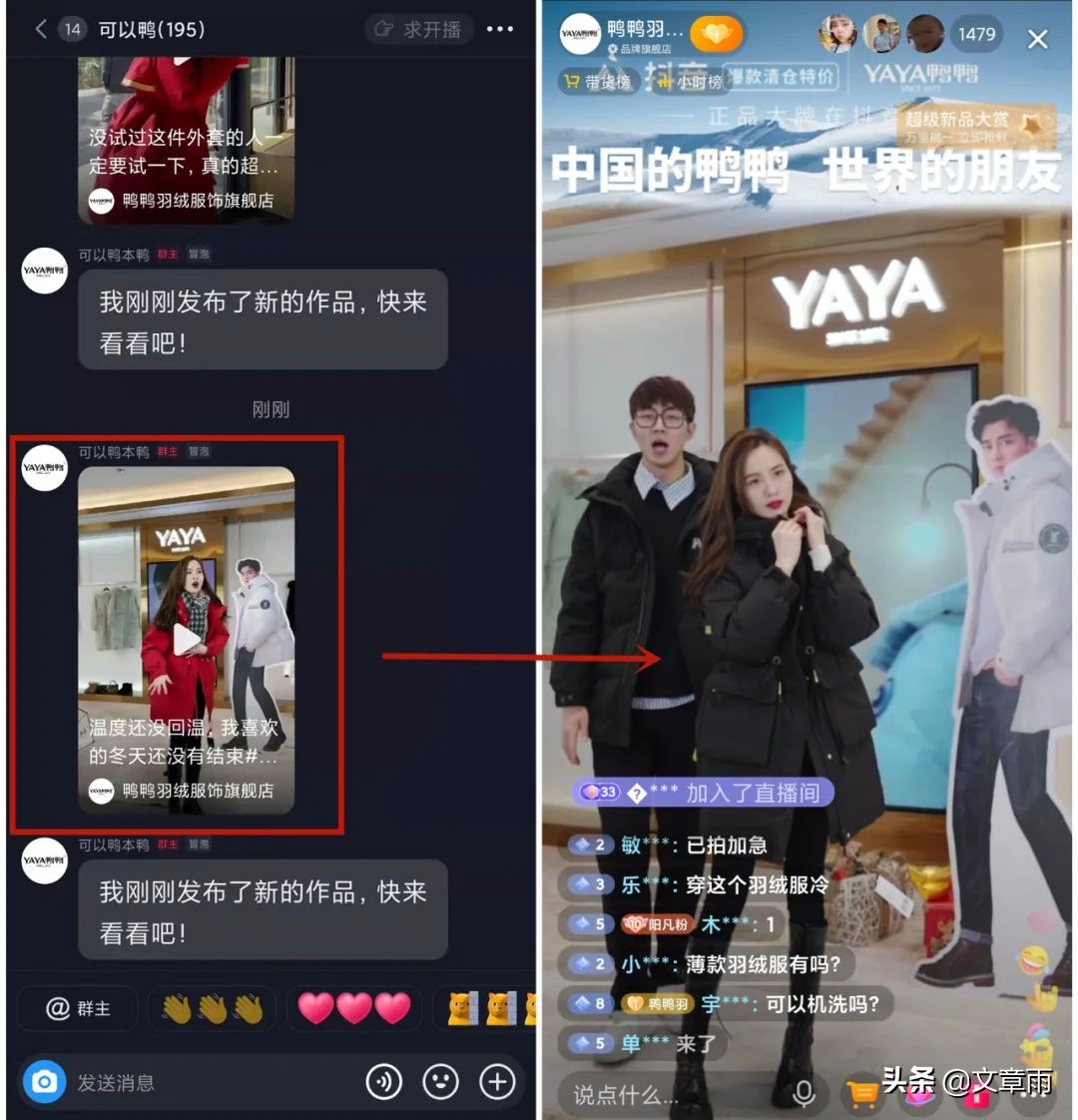 100个做抖音的人,做抖音直播做什么能挣钱