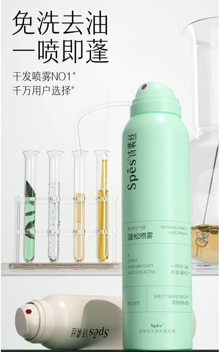 赛道观察|功效太卷，这6个品牌如何通过「美妆+新场景」破圈？