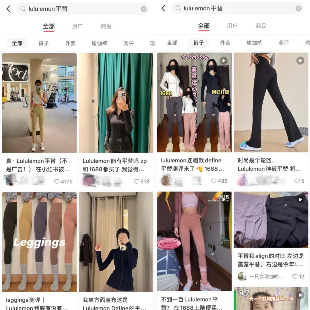 89元的“Lululemon”平替，会不会跑出下一个小米