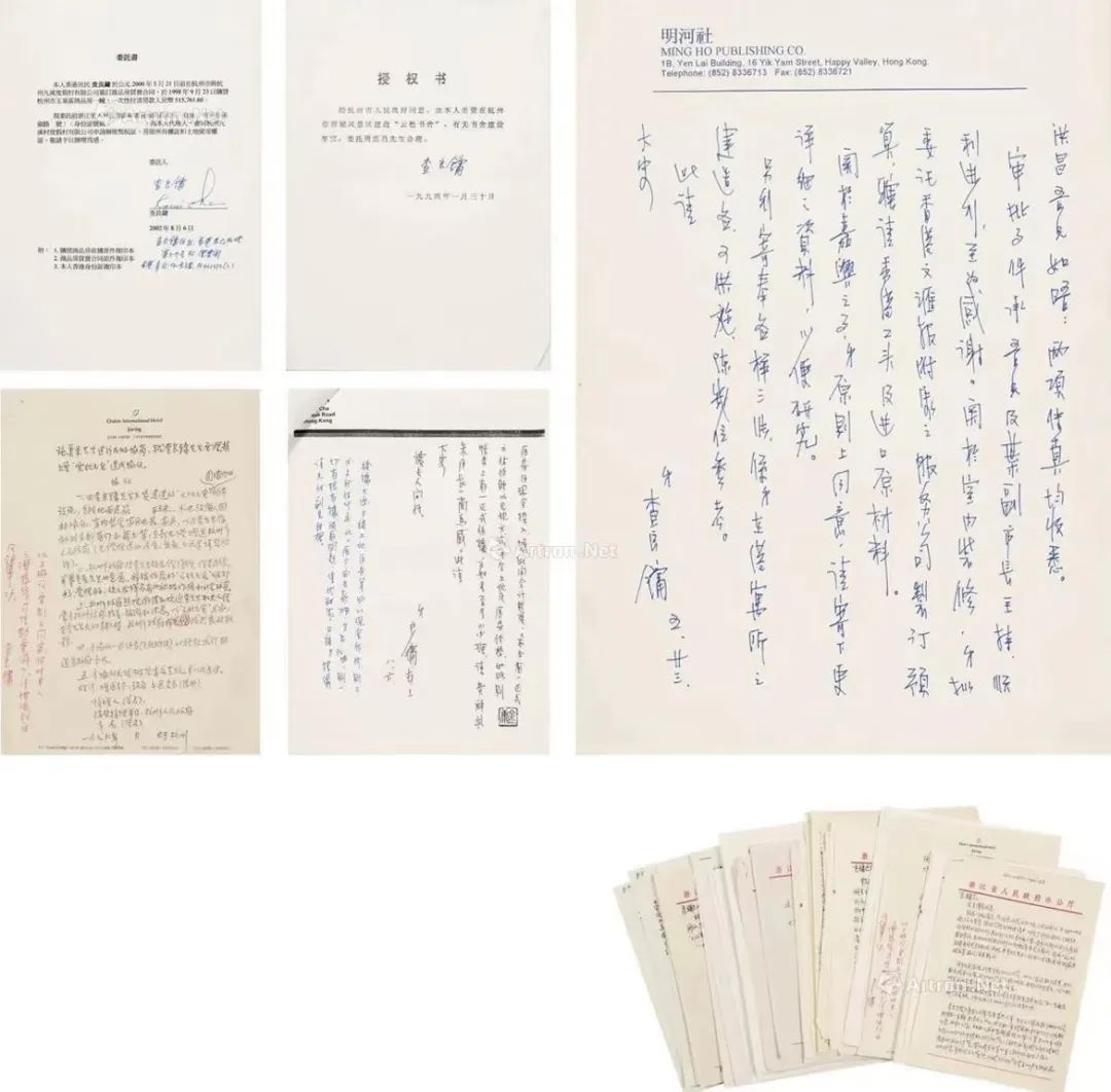 笑傲江湖金庸作品欣赏,金庸笑傲江湖字画