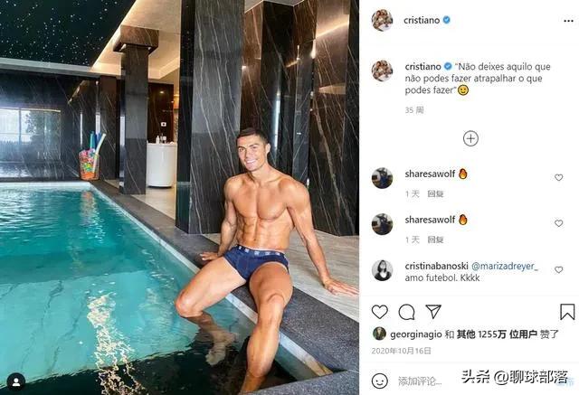 c罗的腹肌和国足比较,c罗腹肌对比中国男足