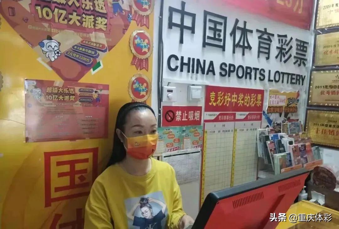 重庆九龙坡5004004607体彩实体店曾荣莲以绵薄之力彰显体彩人的责任担当