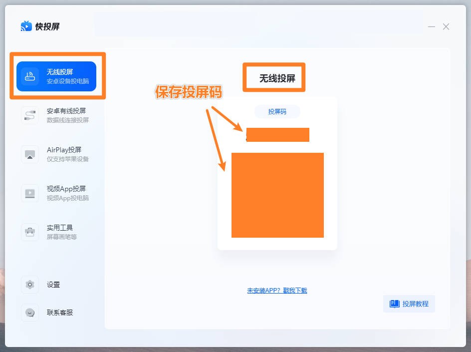 华为手机怎么投屏到win10电脑上,华为matepad11怎么投屏电脑