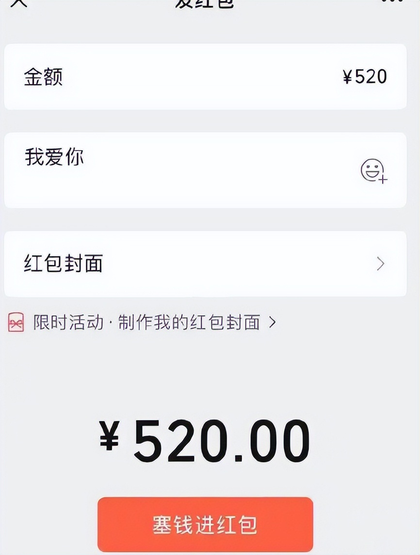 品牌情人节营销案例,情人节最牛的营销方案