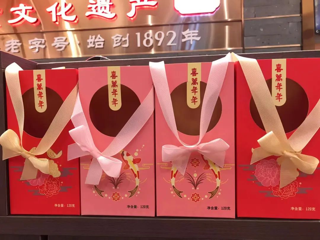 番禺婚嫁礼饼,番禺嫁女饼哪家好吃