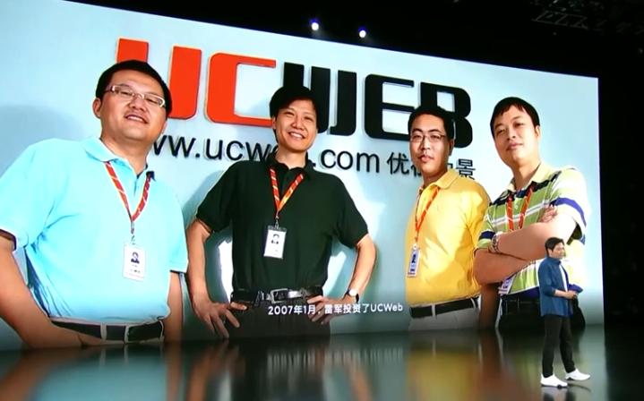 雷军个人发展史记,雷军史记