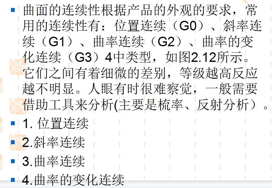 ug曲面建模好学吗,ug曲面最好的书