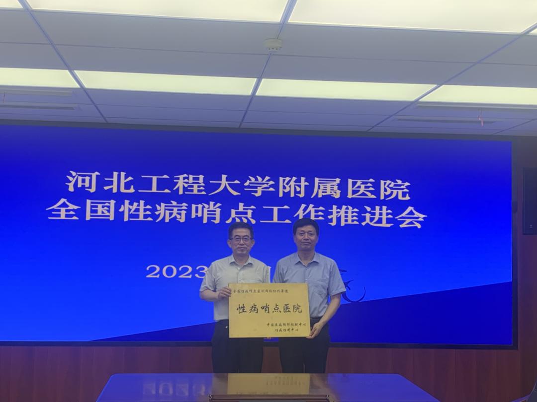 河北省皮肤病防治院医院,河北工大附属医院皮肤美容科