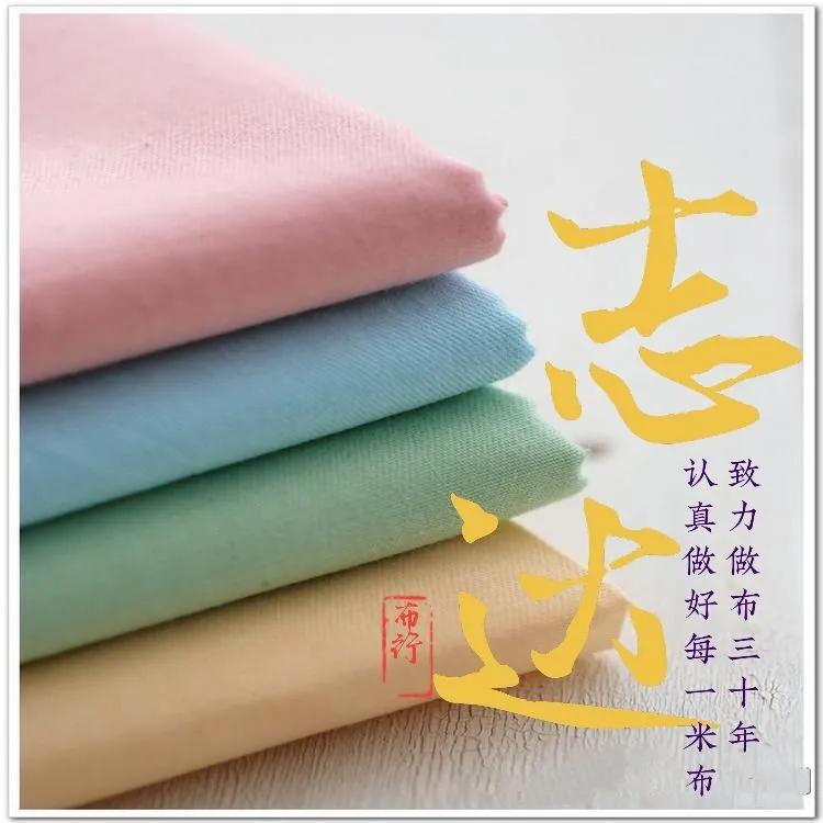 买面料,买面料要看什么