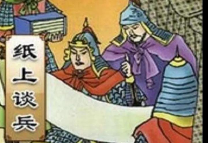 造纸术来自东汉还是西汉,造纸术由东汉时期的谁改进发明了