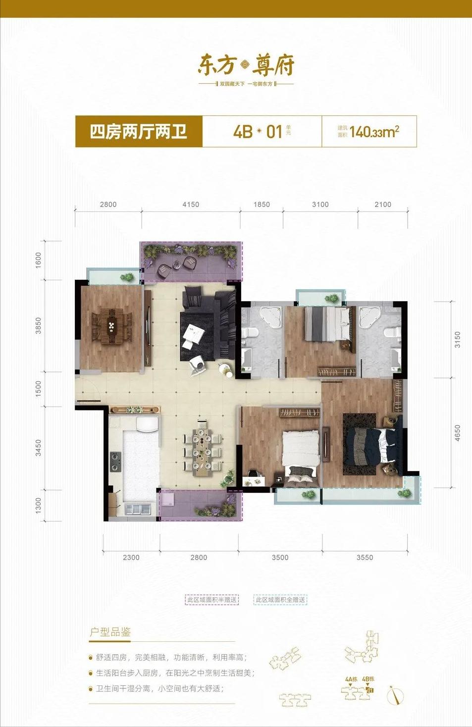 广州西中心大旺高新区,肇庆缤纷国际商业城