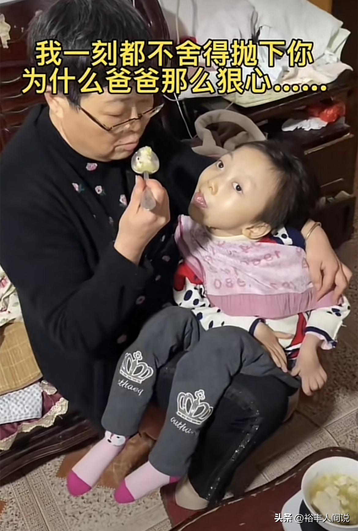 一路走好！16岁网红欢欢不幸去世，51岁妈妈照顾16年爸爸选择抛弃