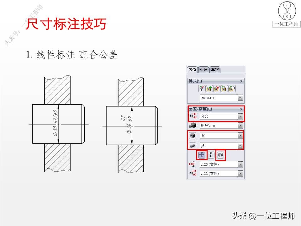 solidworks3D图纸绘图步骤查看,solidworks出图教程新手