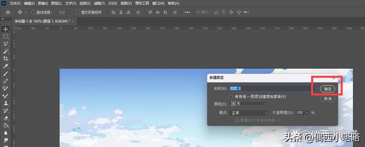 ps图层通道路径是什么,ps路径怎么复制到新图层