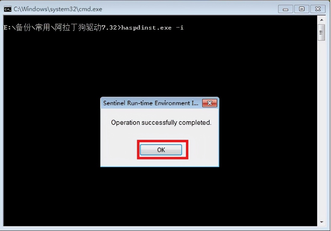 管家婆显示未能找到加密狗,管家婆软件加密狗无反应怎么办