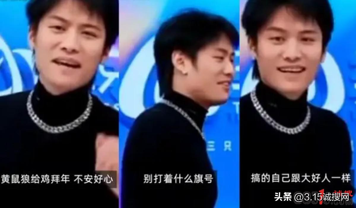 疯狂小杨哥公布质检报告争议,疯狂小杨哥遭王海打假事件