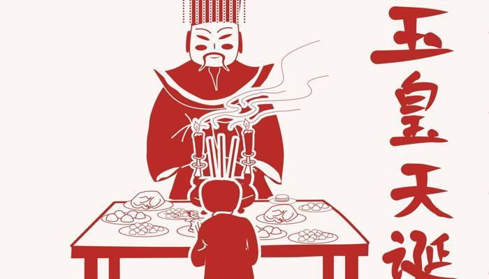 正月初九生日的人禁忌,年初一到初九禁忌