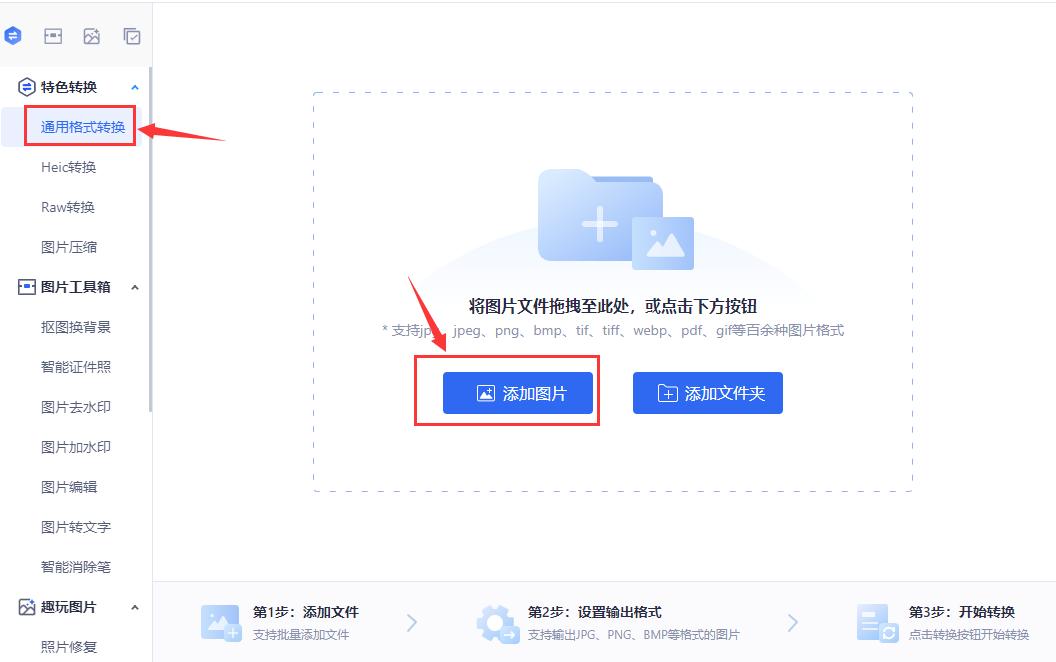 JPG图片怎么转换成PDF,jpg图片怎么转换成pdf教程