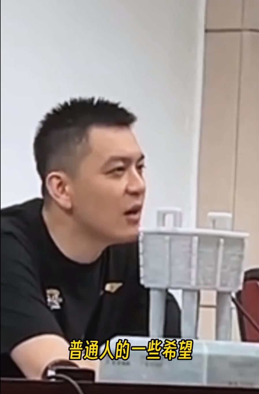 辽宁对广厦杨鸣落泪,辽宁球迷杨鸣落泪