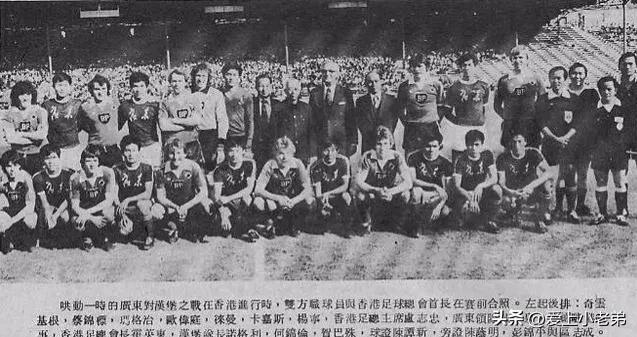 广东足球队欧伟庭情况,欧伟庭简介