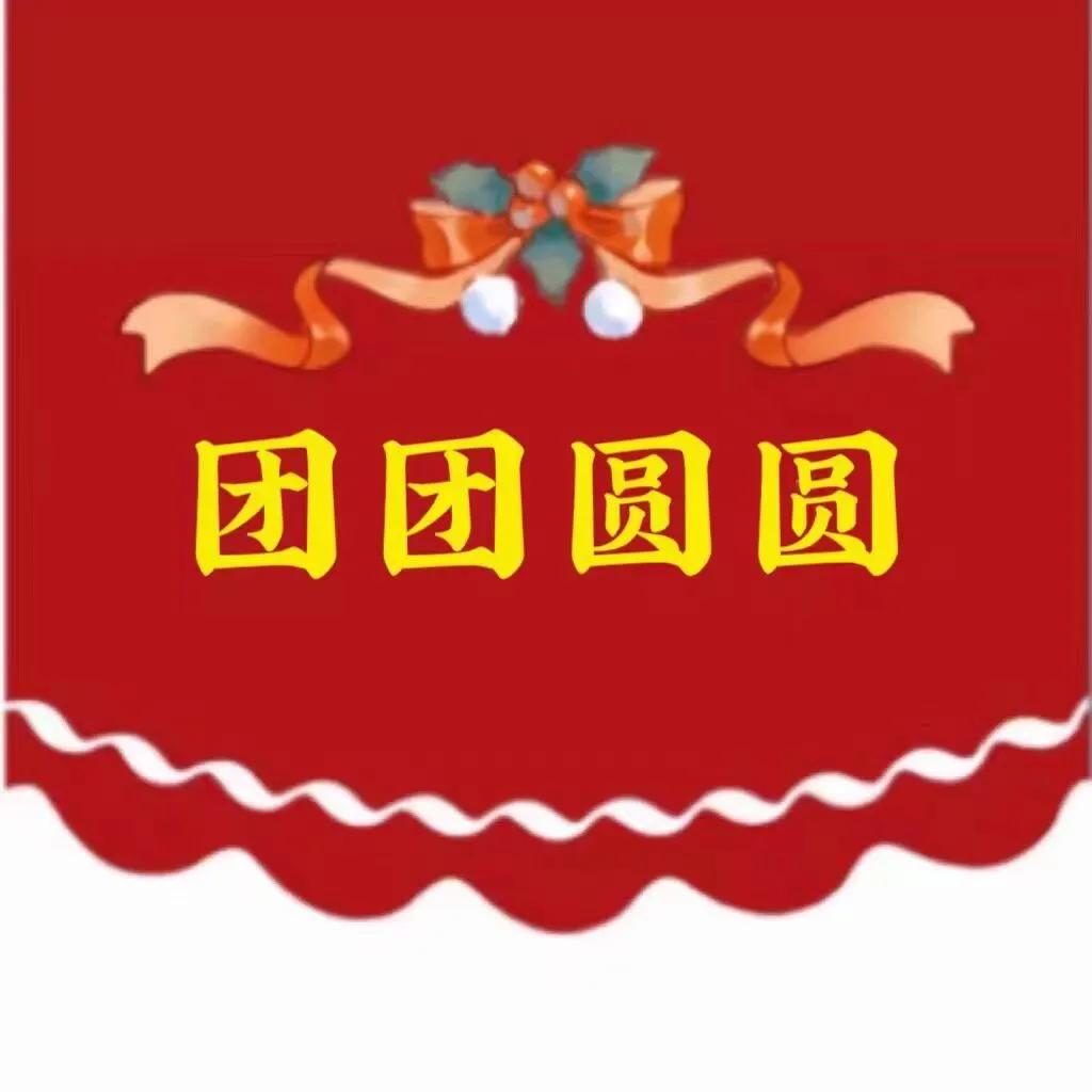 除夕一家三口年夜饭朋友圈文案,除夕晒年夜饭的九宫格文案