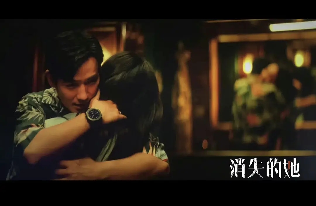 《消失的她》解析：白富美怎么就避不开低层次的垃圾人？