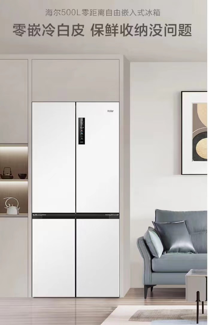 装修难题大全及答案,全嵌入式冰箱装修应注意什么